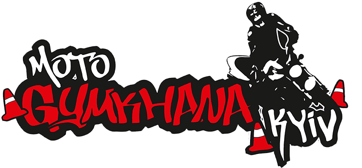Мото Джимхана Київ